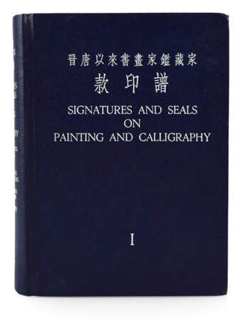 BUCH, SIGNATURES AND SEALS, - photo 1