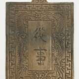 Annam: Kim Bai. - фото 1