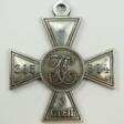 Russland: St. Georgs Orden, Soldatenkreuz, 3. Klasse. - Auction prices