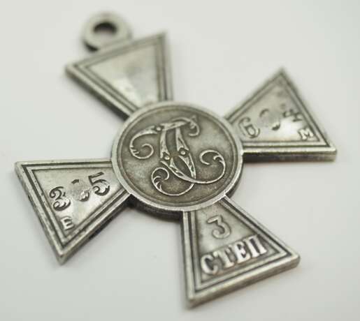 Russland: St. Georgs Orden, Soldatenkreuz, 3. Klasse. - Foto 2