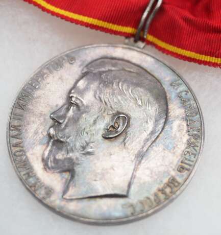Russland: Große Silberne Verdienstmedaille, Nikolaus II., für Eifer. - фото 2