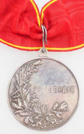 Russland: Große Silberne Verdienstmedaille, Nikolaus II., für Eifer. - фото 3
