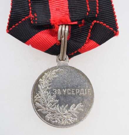 Russland: Kleine Medaille für Eifer, Nikolaus II., in Silber. - photo 2