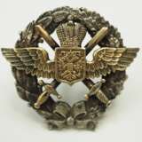 Russland: Lot von 3 Abzeichen. - фото 2
