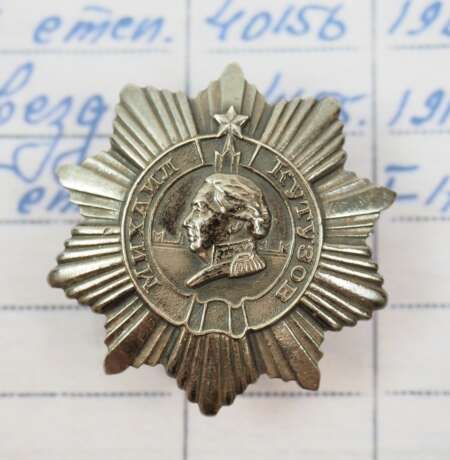 Sowjetunion: Kutuzov-Orden, 3. Klasse - Oberst und Stabschef. - фото 1