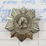Sowjetunion: Kutuzov-Orden, 3. Klasse - Oberst und Stabschef. - фото 1