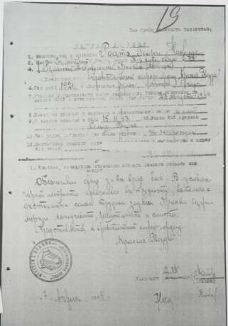 Sowjetunion: Bogdan-Chmelnizki-Orden, 3. Klasse - rumänischer Oberleutnant der Nachrichtentruppe. - фото 4