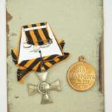 Russland: St. Georgs Orden, Soldatenkreuz, 3. Klasse. - photo 2