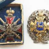 Russland: Sammlung Regimentsabzeichen - 2 Exemplare. - фото 1