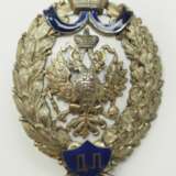 Russland: Sammlung Regimentsabzeichen - 3 Exemplare. - photo 4