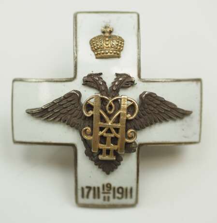 Russland: Sammlung Regimentsabzeichen - 3 Exemplare. - photo 6