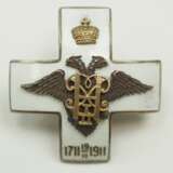 Russland: Sammlung Regimentsabzeichen - 3 Exemplare. - photo 6