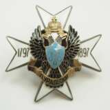 Russland: Sammlung Regimentsabzeichen - 3 Exemplare. - photo 4