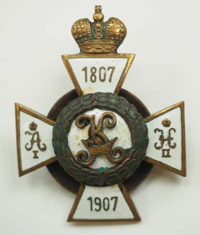 Russland: Sammlung Regimentsabzeichen - 3 Exemplare. - photo 2