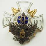 Russland: Sammlung Regimentsabzeichen - 3 Exemplare. - photo 6