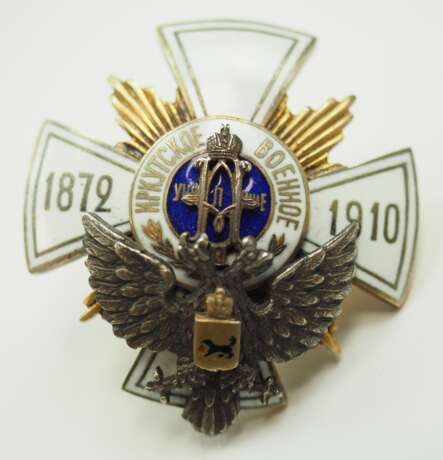 Russland: Sammlung Regimentsabzeichen - 3 Exemplare. - photo 6