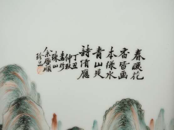 China: Prozellan Bilder Paar. - photo 3