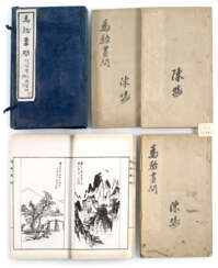 Ma Tai (1886 - 1937): Ma Tai Hua Wen