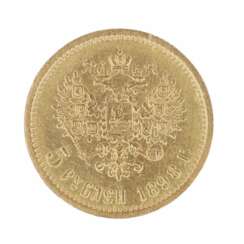 Золотая монета 5 рублей Николай II, 1898 года. Россия.