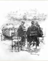 Причал Причал