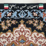 Isfahan - Persien, signiert, Seide auf Wolle, fein… - фото 7