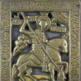 Reiseikone "Hl. Georg" - Russland, 18. Jh., Bronze… - фото 2