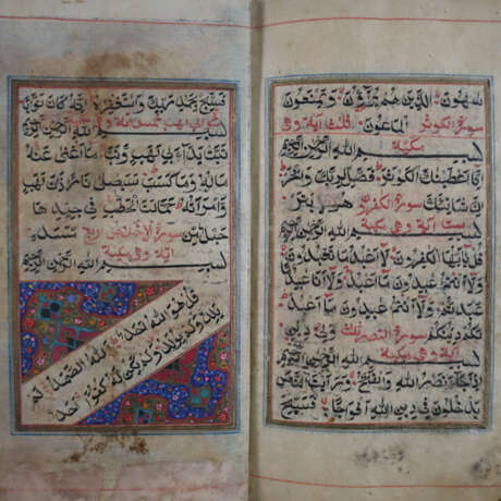 Koran mit schönen Illuminationen sowie aufwändig d… - photo 2