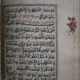 Koran mit schönen Illuminationen sowie aufwändig d… - photo 10