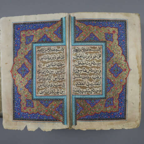 Koran mit schönen Illuminationen sowie aufwändig d… - photo 12