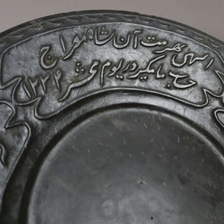Große opake Jadeschale - Exportware für den islami… - фото 5