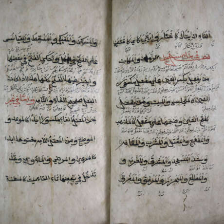 Arabisches Manuskript - 17./18.Jh., schwarze und r… - фото 3