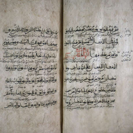 Arabisches Manuskript - 17./18.Jh., schwarze und r… - фото 4