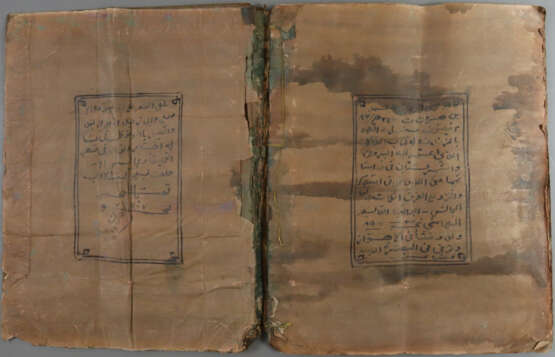 Manuskript zu Vorschriften / Geboten im Islam - Ma… - фото 1