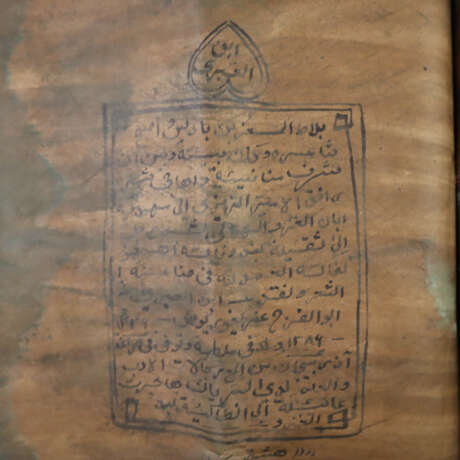 Manuskript zu Vorschriften / Geboten im Islam - Ma… - фото 6