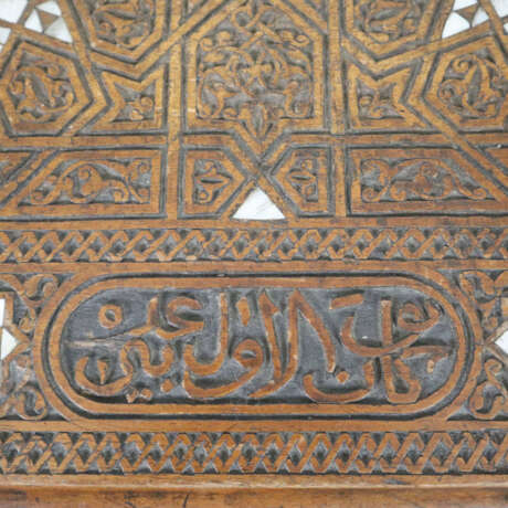 Beistelltisch in orientalischer Stilform, sog. "ma… - фото 6