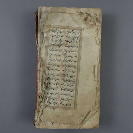 Djallal al-Din Rumi - Persisches Manuskript auf or… - photo 2