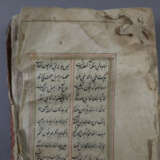 Djallal al-Din Rumi - Persisches Manuskript auf or… - photo 3