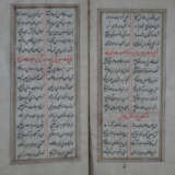 Djallal al-Din Rumi - Persisches Manuskript auf or… - photo 4