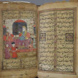 Abu-Muhammad Muslih al-Din bin Abdallah, besser be… - photo 4