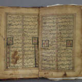 Abu-Muhammad Muslih al-Din bin Abdallah, besser be… - photo 7