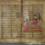 Abu-Muhammad Muslih al-Din bin Abdallah, besser be… - photo 9