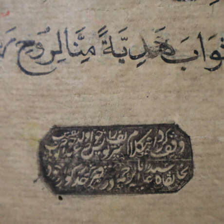 Großer Koran - Persischer Raum, wohl usbekisch, ca… - Foto 2