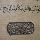 Großer Koran - Persischer Raum, wohl usbekisch, ca… - Foto 2
