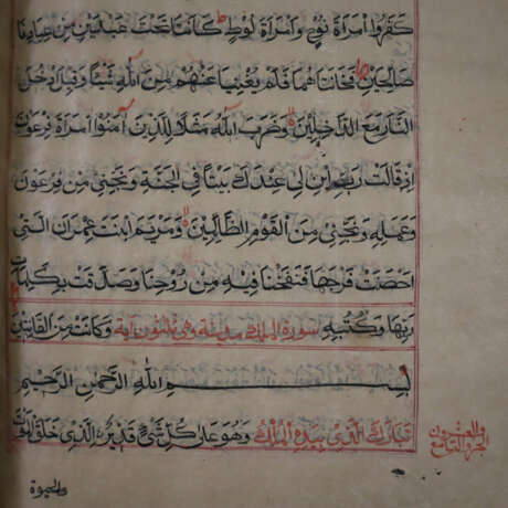 Großer Koran - Persischer Raum, wohl usbekisch, ca… - Foto 4