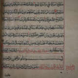 Großer Koran - Persischer Raum, wohl usbekisch, ca… - Foto 4