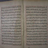 Großer Koran - Persischer Raum, wohl usbekisch, ca… - Foto 5
