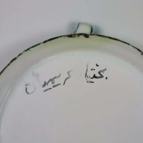 Blütenförmige Minakari-Schale - Isfahan, Metallwan… - Foto 5