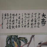 Chinesisches Rollbild - Pfirsiche des langen Leben… - photo 10