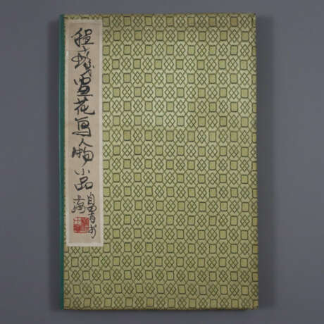 Cheng Shifa (1921-2007) - Leporello-Buch mit 20 do… - photo 1