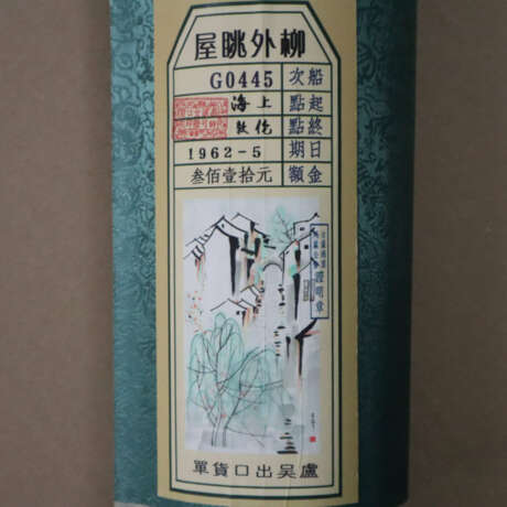 Chinesisches Rollbild -20.Jh.- Dorfansicht mit Häu… - фото 2